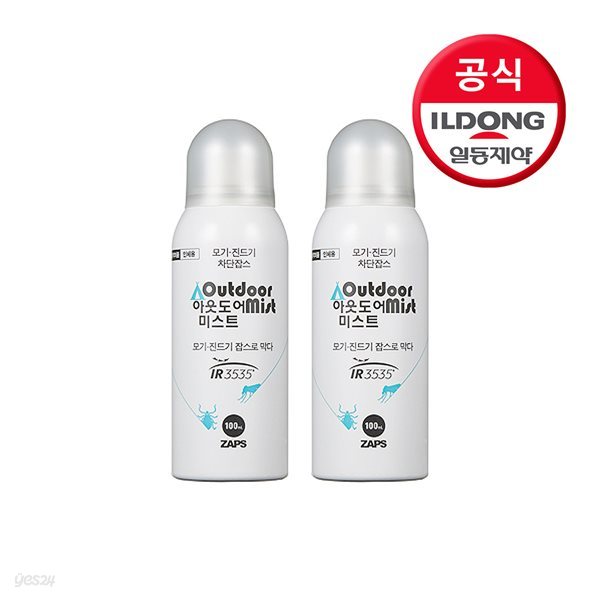 [잡스]아웃도어 모기/진드기기피제(미스트)100ml 2개