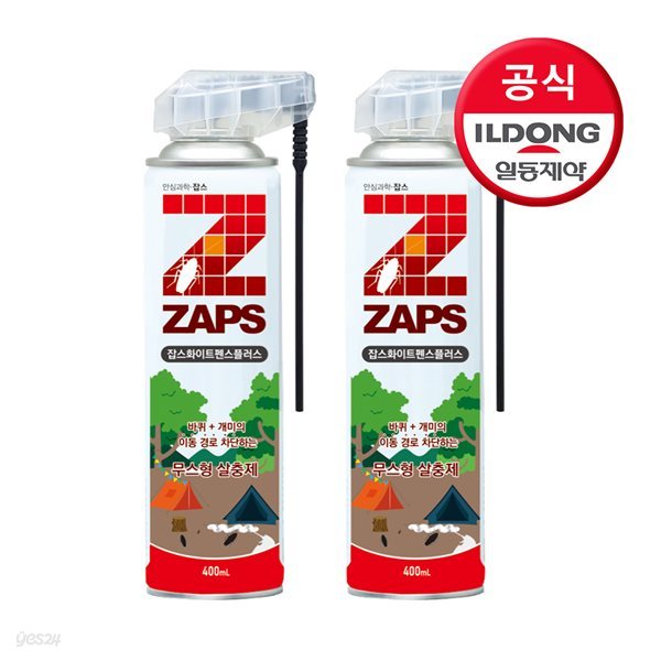 [잡스]화이트펜스 아웃도어 바퀴벌레제거 폼 에어로졸 400ml 2개