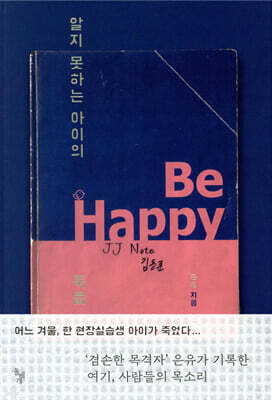 도서명 표기