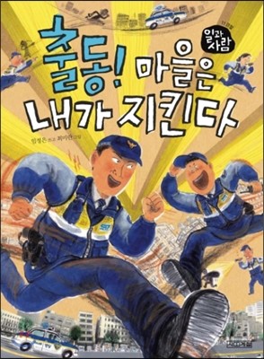 도서명 표기