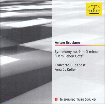 Andras Keller 브루크너: 교향곡 9번 (Bruckner: Symphony WAB109)