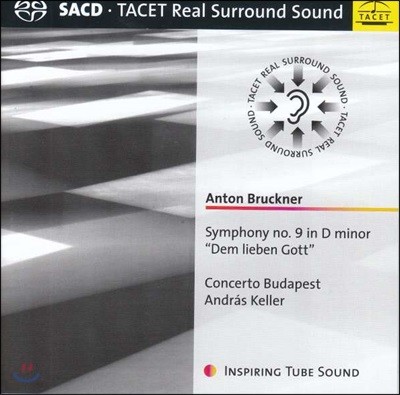 Andras Keller 브루크너: 교향곡 9번 (Bruckner: Symphony WAB109)
