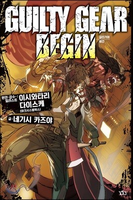 도서명 표기