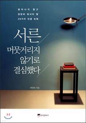 도서명 표기