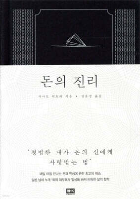 도서명 표기