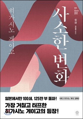 도서명 표기