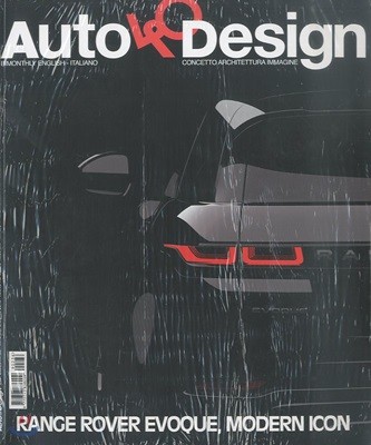 Auto & Design (ݿ) : 2019 No.236