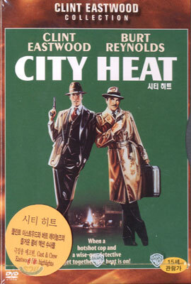 시티 히트