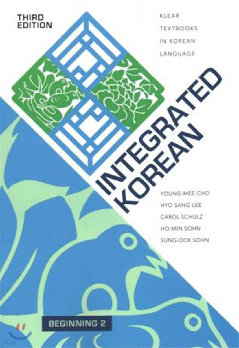 Integrated Korean: Beginning 2, Third Edition