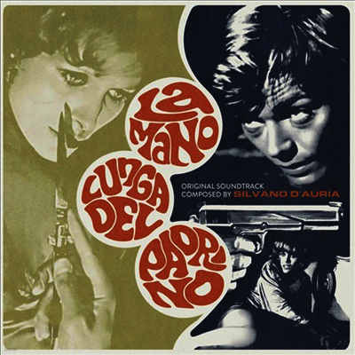Silvano D'Auria — La Mano Lunga Del Padrino (The Long Arm Of Godfather) (Soundtrack) 앨범 커버