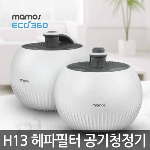 마모스 에코360 공기청정기/원룸/소형/헤파필터