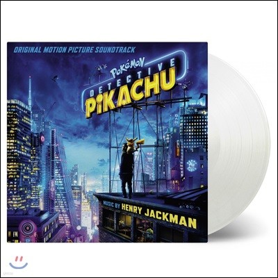 Henry Jackman — 명탐정 피카츄 영화음악 (Pokemon Detective Pikachu OST by Henry Jackman) 앨범 커버