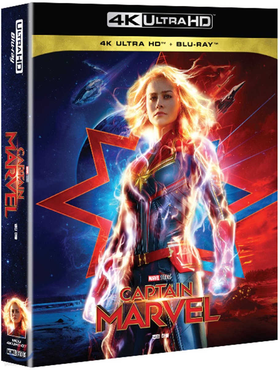 캡틴 마블 (2Disc 4K UHD + 2D Steelbook) : 블루레이