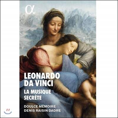 Denis Raisin Dadre / Doulce Memoire   ġ   (Leonardo Da Vinci - La Musique Secrete)