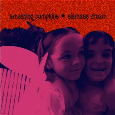 Smashing Pumpkins — Siamese Dream (Remastered) 앨범 커버