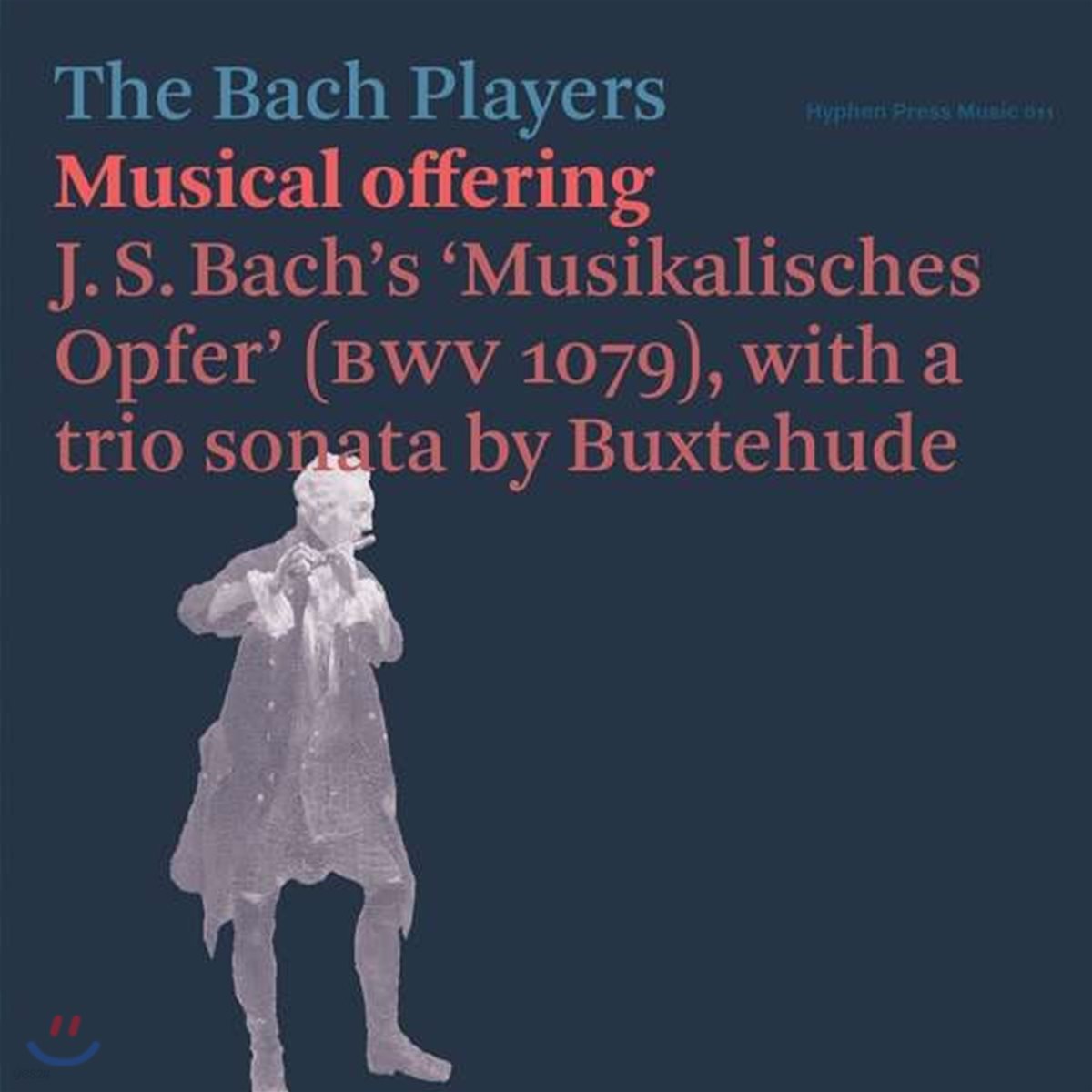 The Bach Players 바흐: 음악의 헌정 / 디트리히 북스데후데: 소나타 라장조 (Bach: Musical Offering / Buxtehude: Sonata in D major)