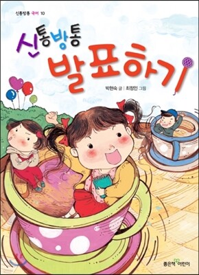 책 정보