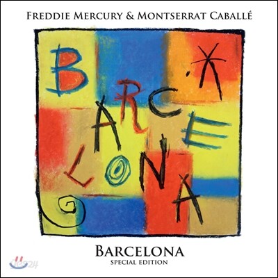 Freddie Mercury & Montserrat Caballe - Barcelona