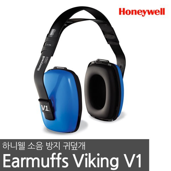 [포토상품평 이벤트]하니웰 VikingV1 귀덮개 (1010925)