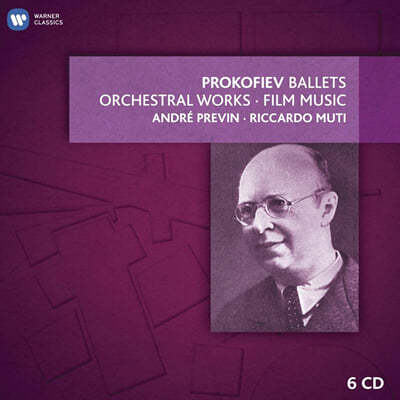 Andre Previn ǿ: ߷  ǰ (Prokofiev : Ballets and Orchestral Works) - ӵ巹  