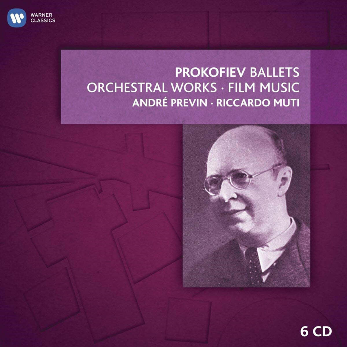Andre Previn 프로코피예프: 발레와 관현악 작품집 (Prokofiev : Ballets and Orchestral Works) - 앙드레 프레빈 