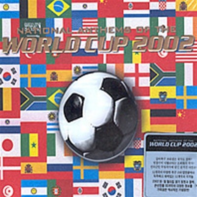 [미개봉] V.A. / National Anthems Of The World Cup 2002