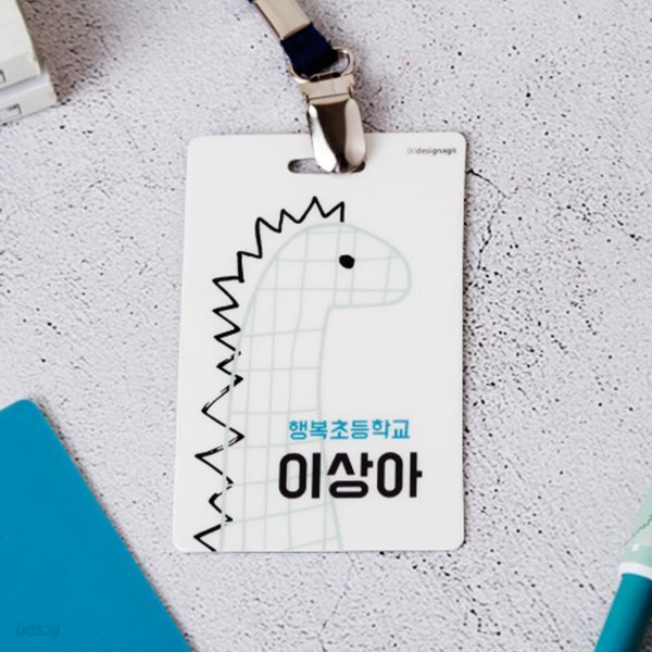 [주문제작]캐릭터목걸이명찰쥬라기월드