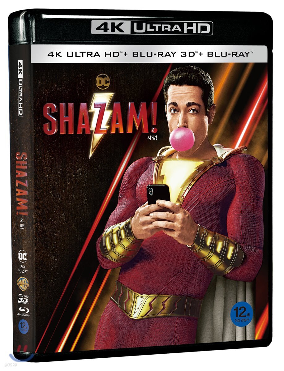 샤잠! (3Disc 4K UHD + 3D + 2D 초도한정) : 블루레이