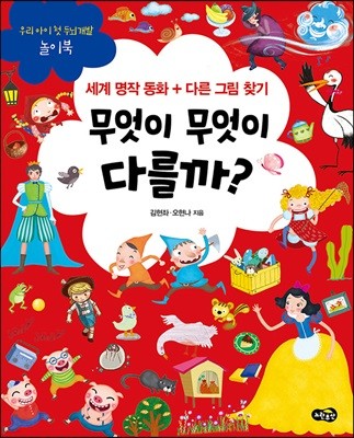 도서명 표기