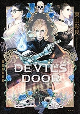 DEVILS DOOR