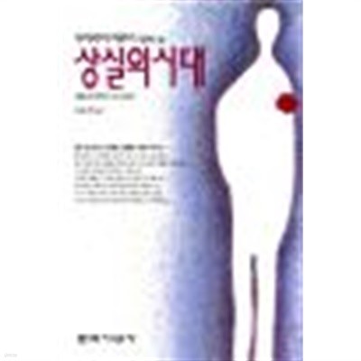 상실의 시대 (일본/2)