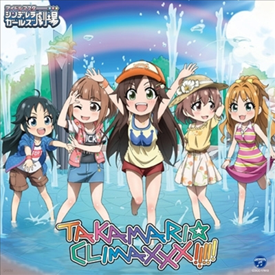 Various Artists - The Idolm@ster Cinderella Girls Little Stars! TakamariClimaxxx!!!!! (CD)