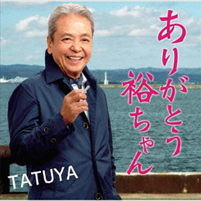 Tatuya (Ÿ) - ꪬȪ뮪 (CD)