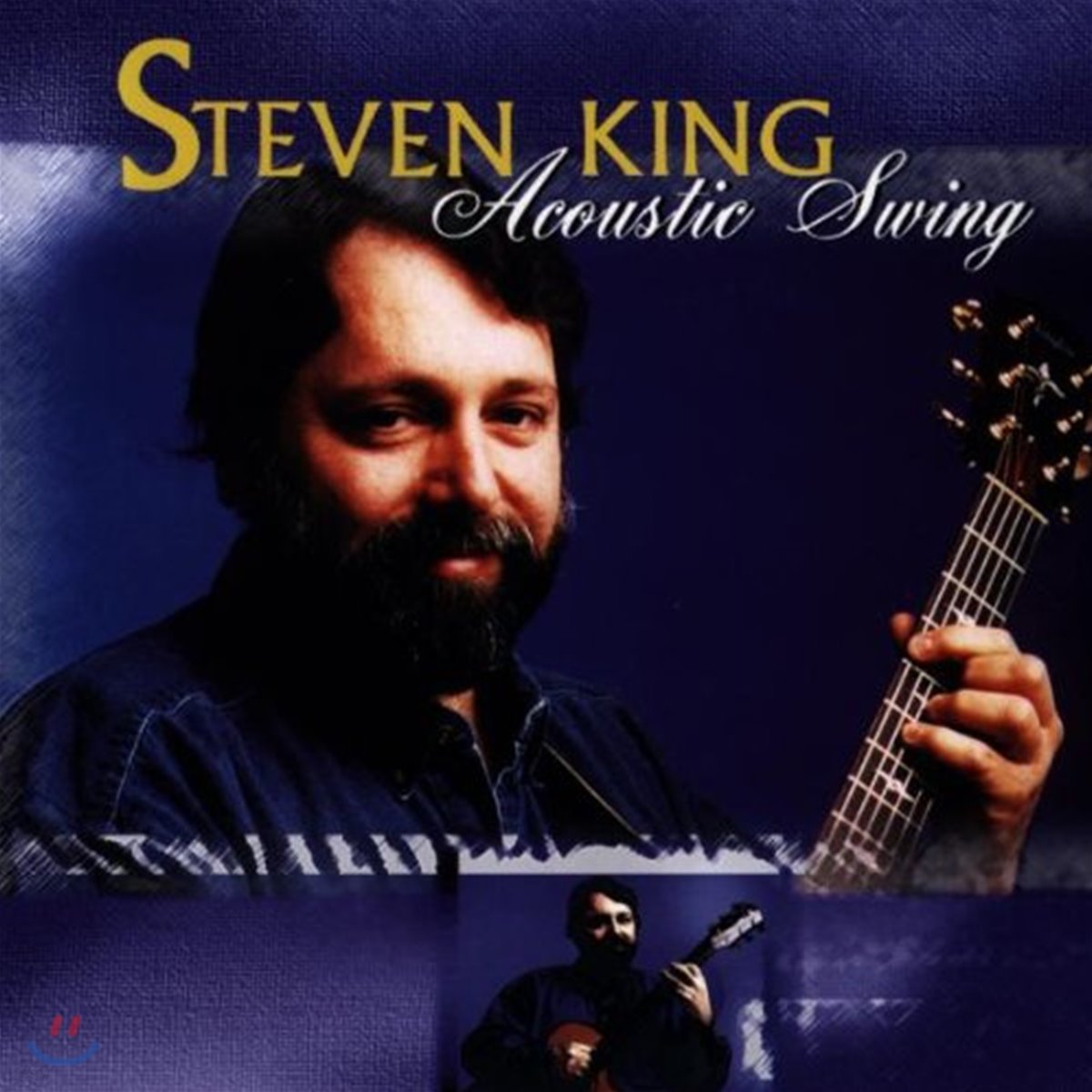 Steven King (스티븐 킹) - Acoustic Swing