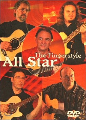FingerStyle All Star