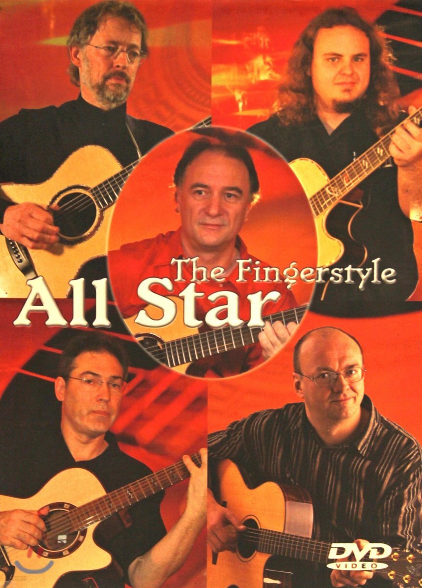 FingerStyle All Star