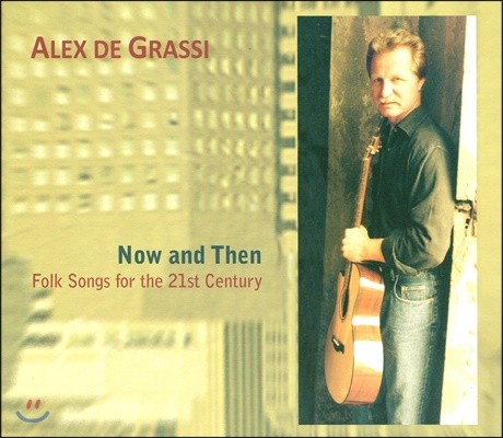 Alex De Grassi (˷  ׶) - Now & Then: Folksongs for the 21st Century