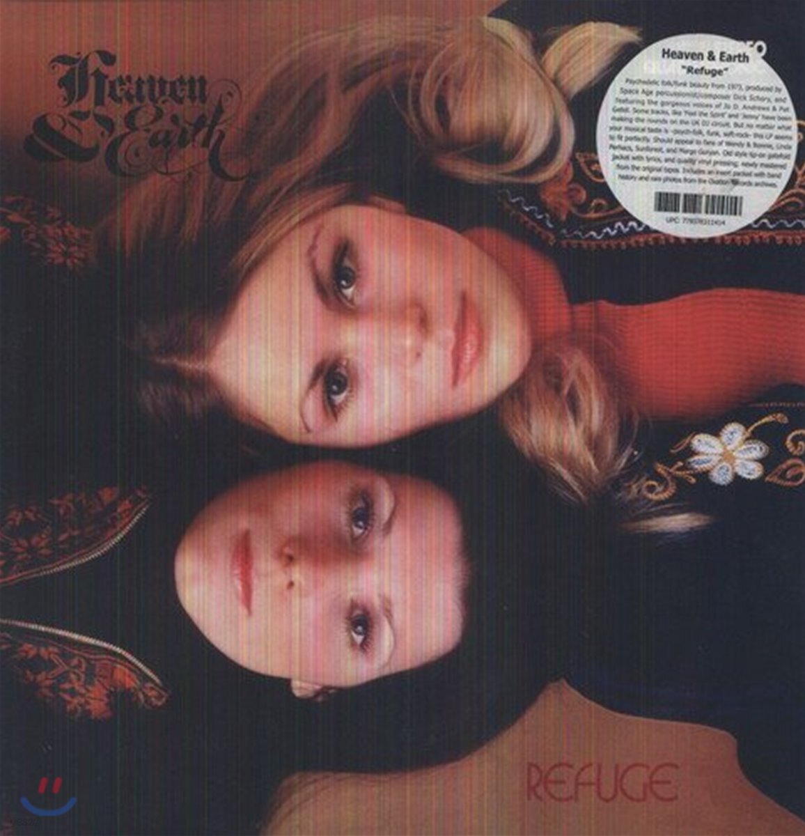 Heaven & Earth (헤븐 앤 얼스) - Refuge [LP]