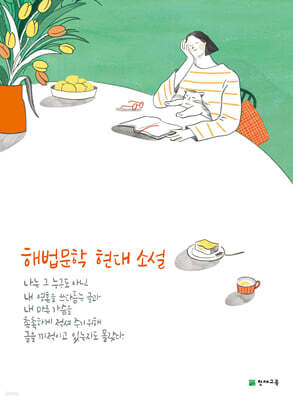 책 정보