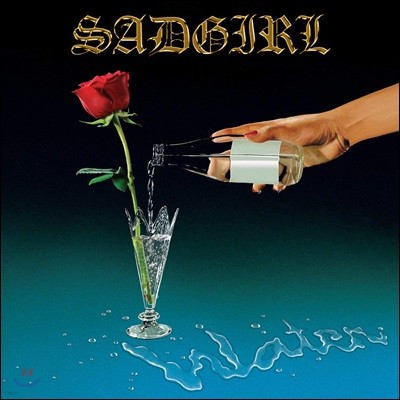 SadGirl () -  ٹ Water 