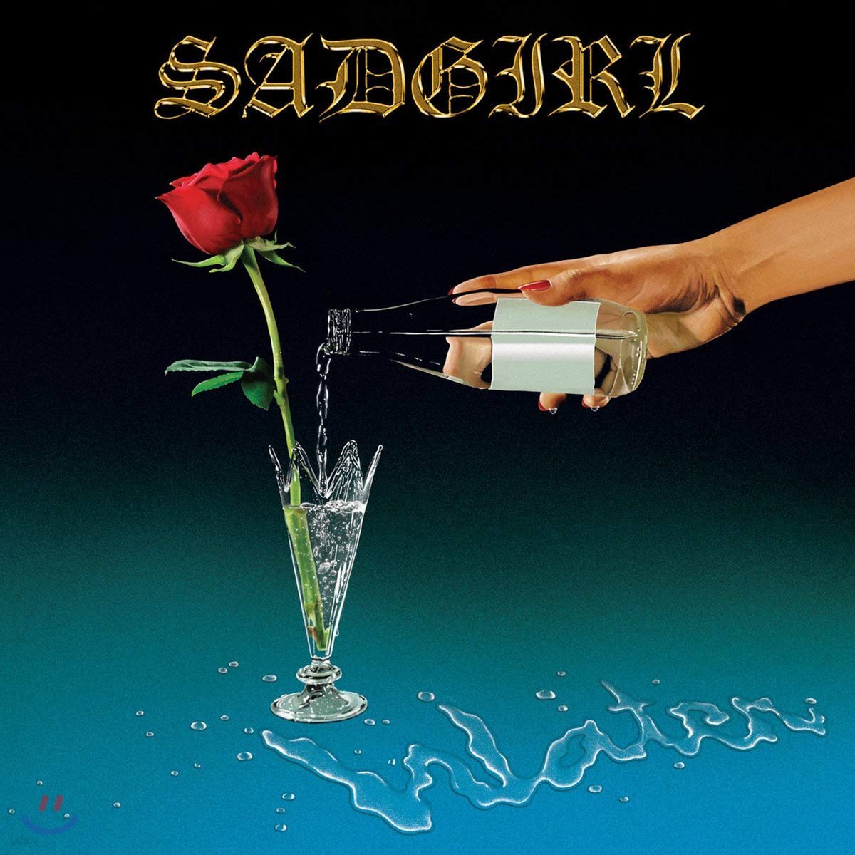 SadGirl (새드걸) - 데뷔 앨범 Water