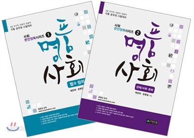 2013 명품 사회