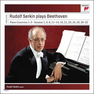絹 Ų ϴ 亥 (Rudolf Serkin plays Beethoven Concertos, Sonatas & Variations )