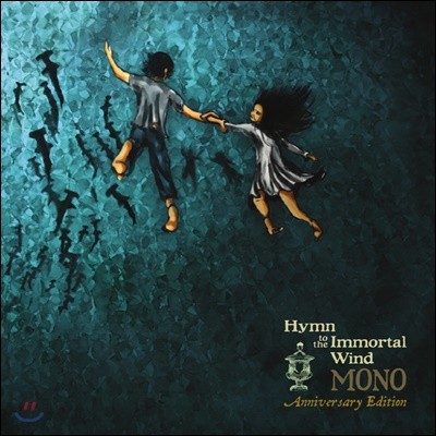 MONO () - Hymn To The Immortal Wind (10 Year Anniversary Edition)