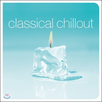 Various Artists — 칠아웃 클래식 - 편안한 클래식 모음집 (Classical Chillout) 앨범 커버