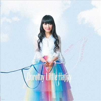 Dorothy Little Happy (ν Ʋ ) - For You / ǫ⫵ʫ (2017 Ver.) (Type C)(CD)