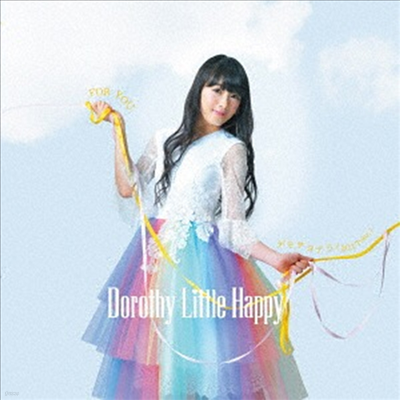 Dorothy Little Happy (ν Ʋ ) - For You / ǫ⫵ʫ (2017 Ver.) (Type D)(CD)