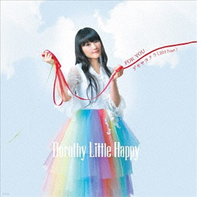 Dorothy Little Happy (ν Ʋ ) - For You / ǫ⫵ʫ (2017 Ver.) (Type A)(CD)