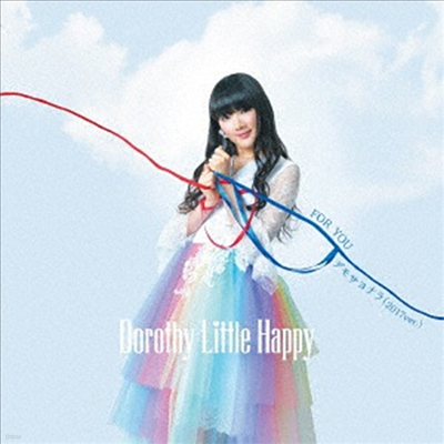 Dorothy Little Happy (ν Ʋ ) - For You / ǫ⫵ʫ (2017 Ver.) (Type B)(CD)