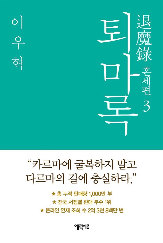 도서명 표기